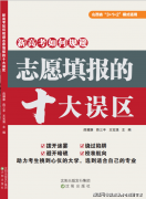 中国音乐学院：成立于1964年
