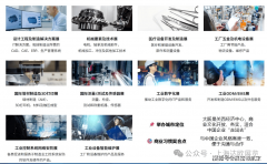 <b>索提高效率和生做为日本关西地域最大规模的制</b>