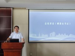 施行院长彪传递了学院近期工做进展及下一阶段
