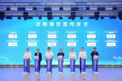 <b>学院院士、中国科学手艺大学校长常进</b>