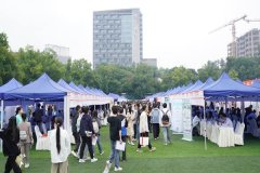 本次勾当冲破了地